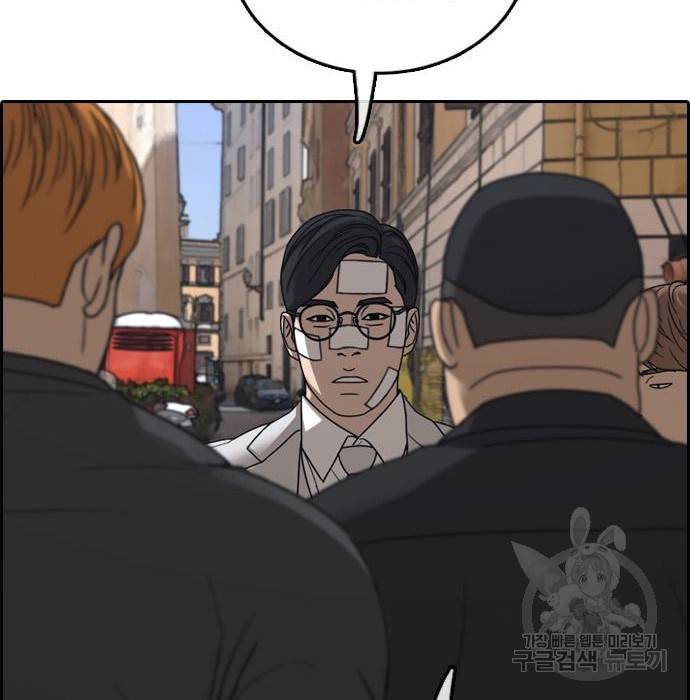 프리드로우 456화 113