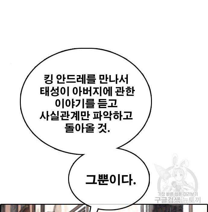 프리드로우 456화 123