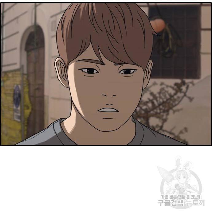프리드로우 456화 128