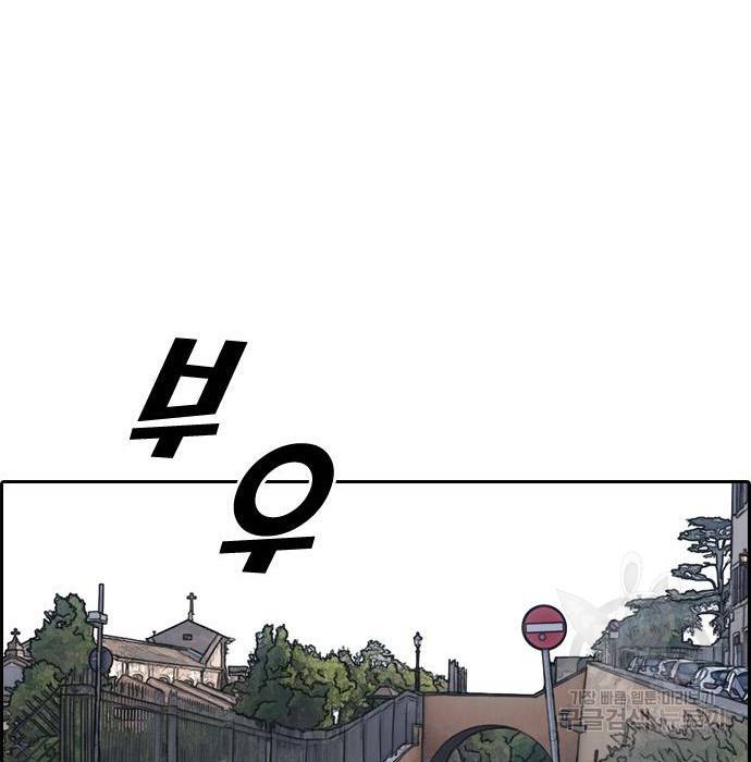 프리드로우 456화 135