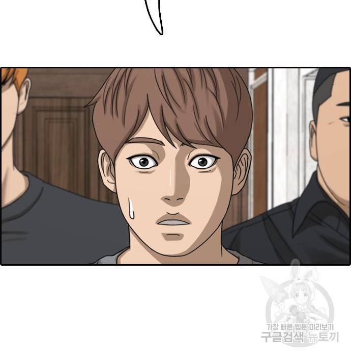 프리드로우 456화 144