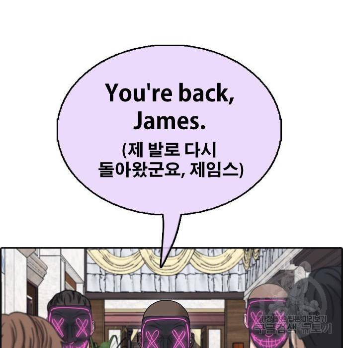 프리드로우 456화 149