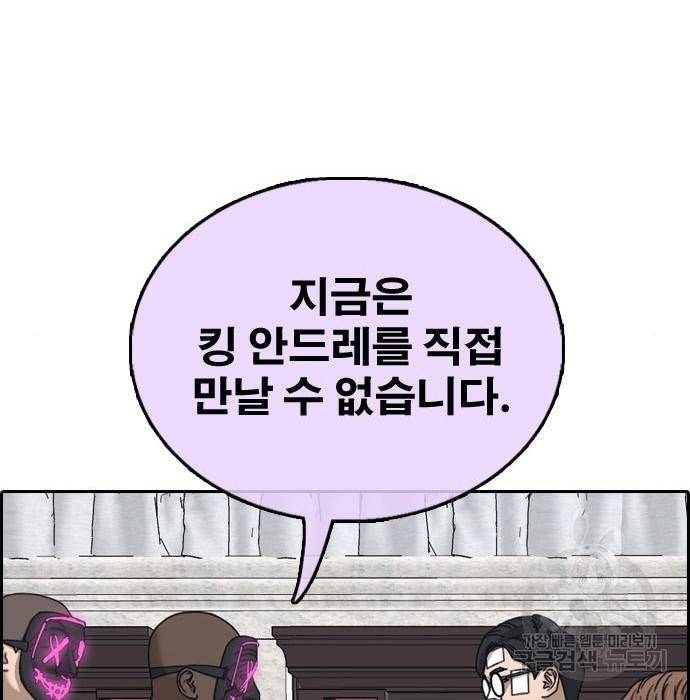 프리드로우 456화 157