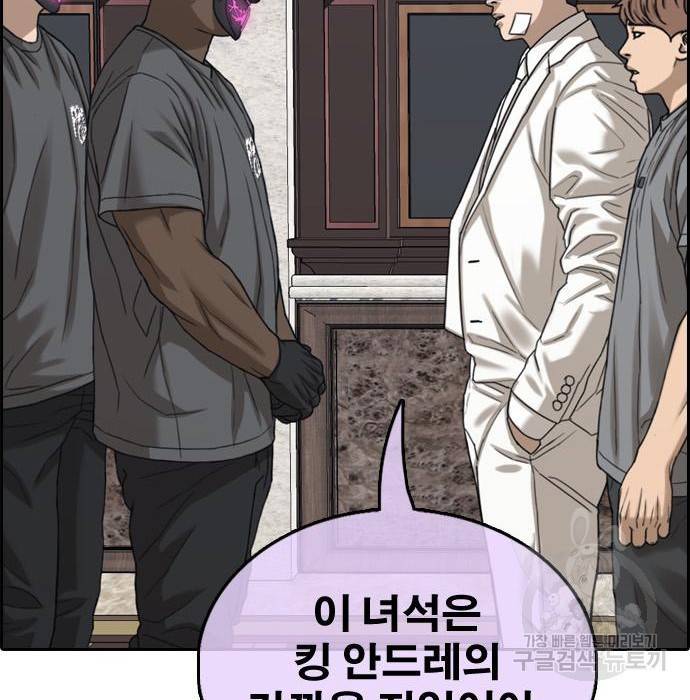 프리드로우 456화 158