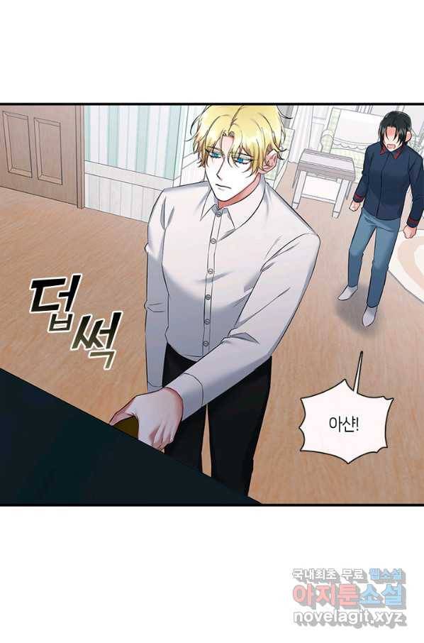 독재 특별외전 5화 11