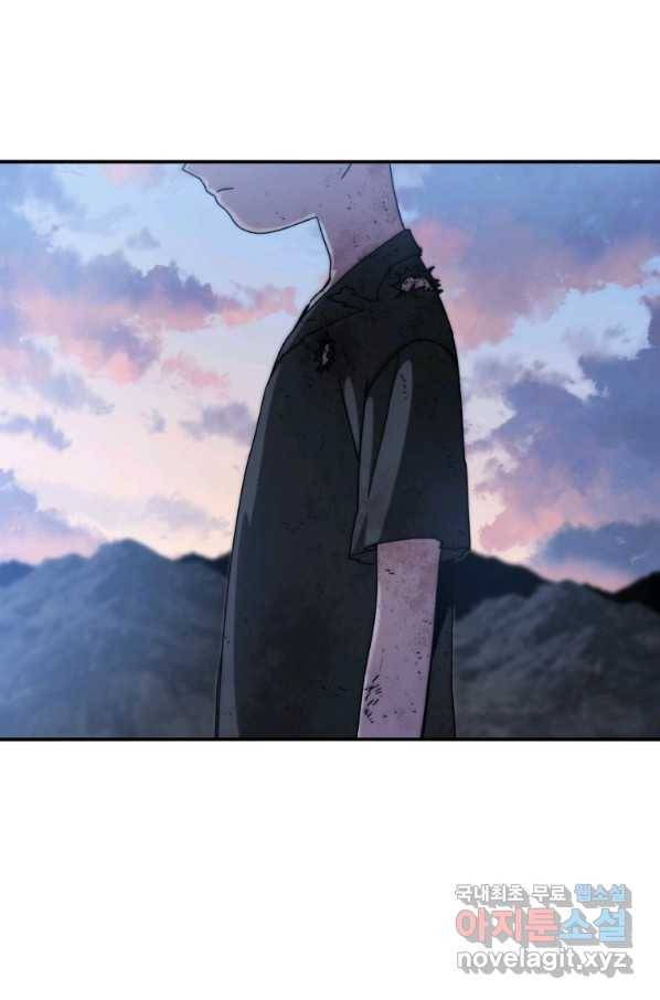 존재 8화 15