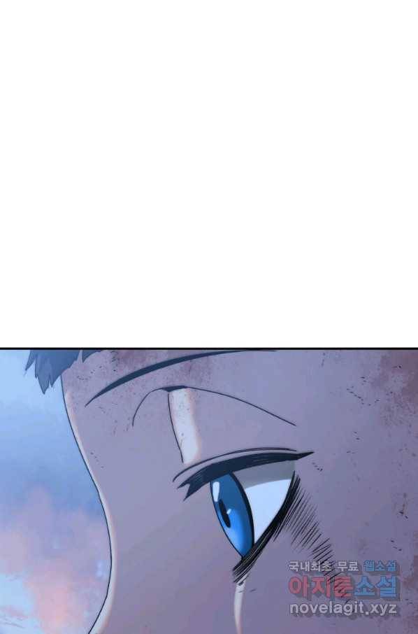 존재 8화 18