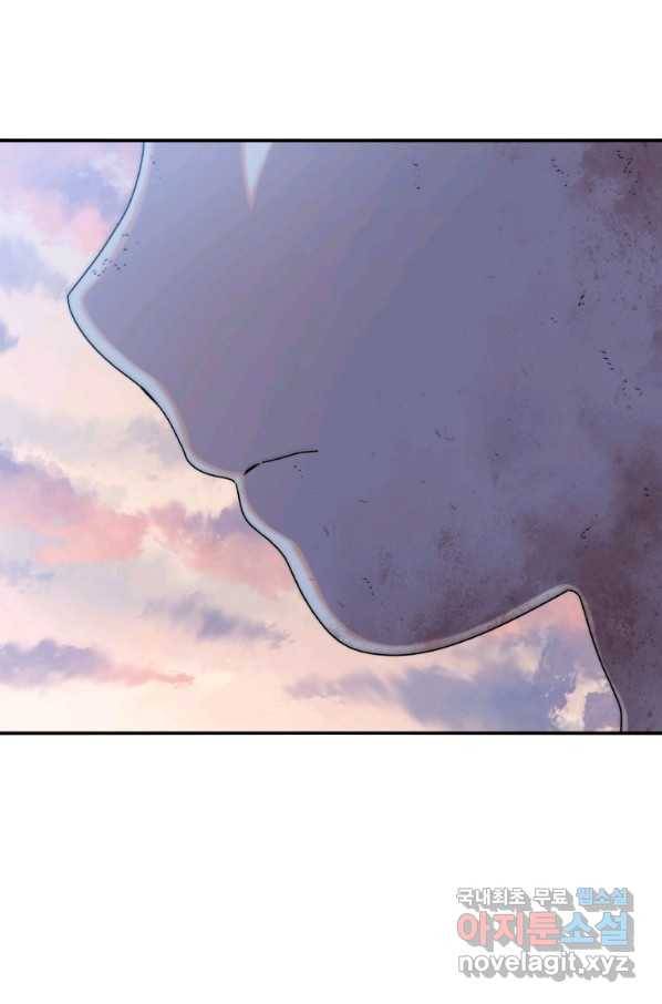 존재 8화 21