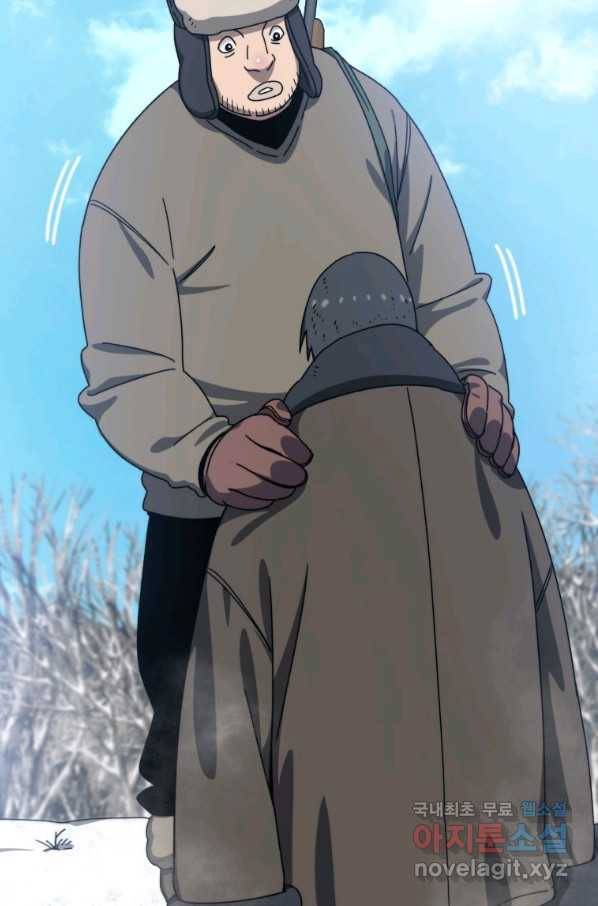 존재 8화 61