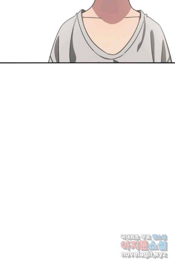 존재 8화 94