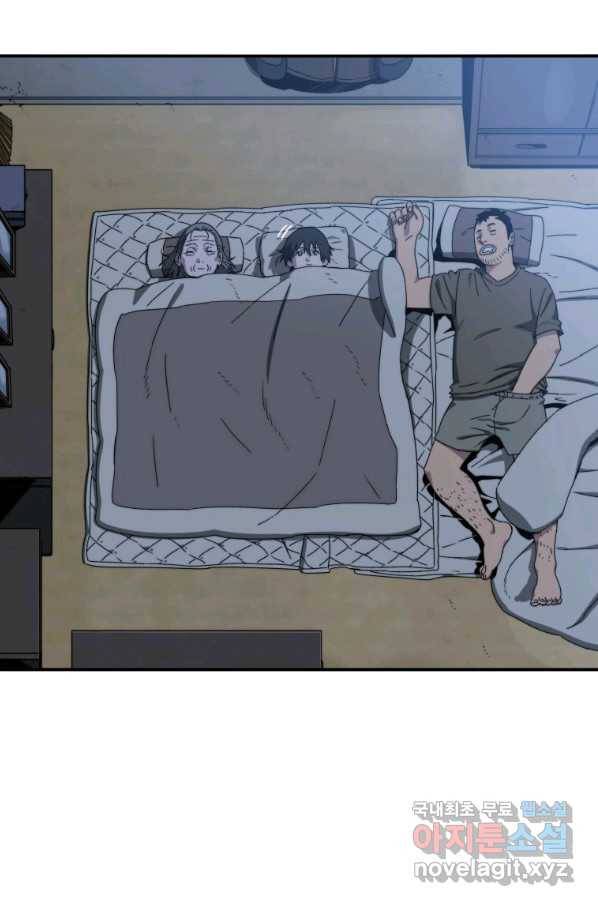 존재 8화 107