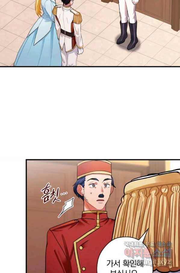 꽃은 춤추고 바람은 노래한다 96화 2