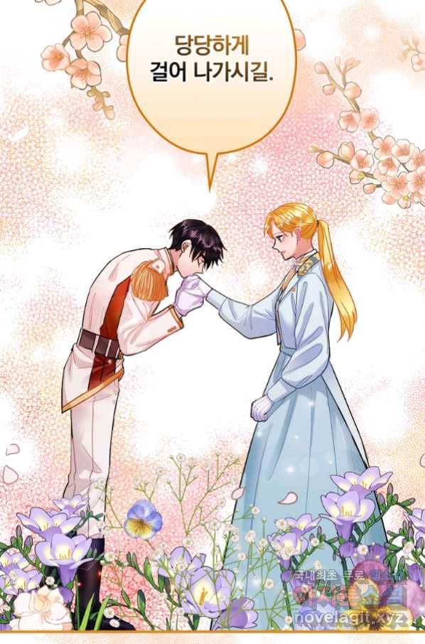 꽃은 춤추고 바람은 노래한다 96화 11