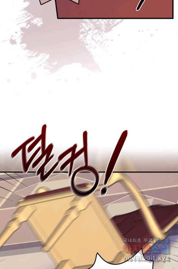 꽃은 춤추고 바람은 노래한다 96화 32