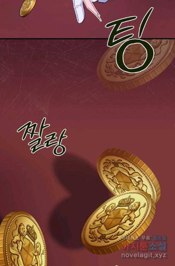 꽃은 춤추고 바람은 노래한다 96화 40