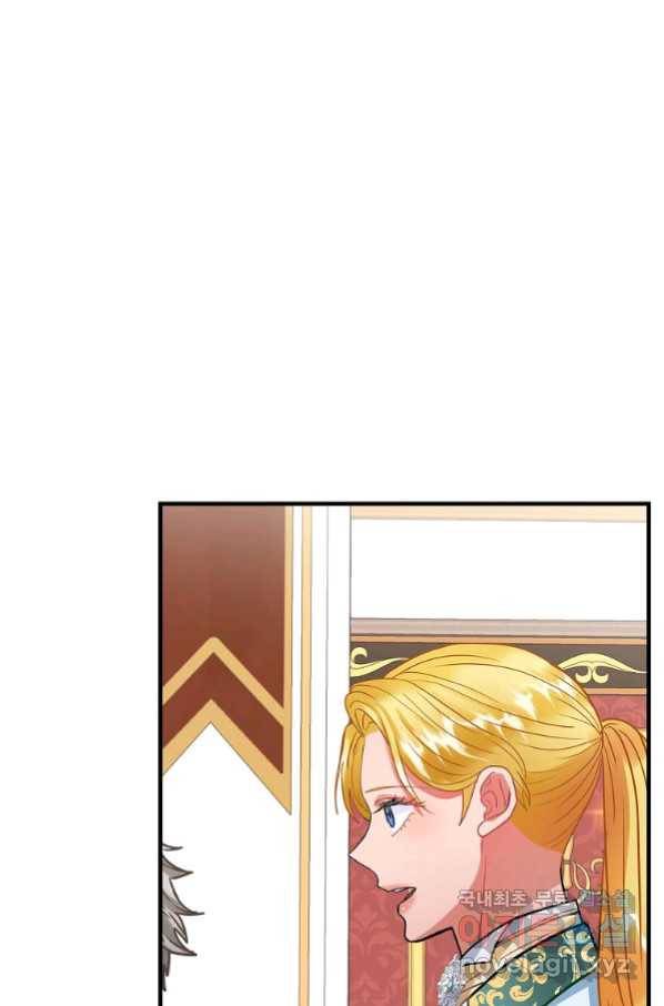 꽃은 춤추고 바람은 노래한다 96화 61