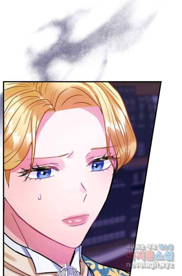 꽃은 춤추고 바람은 노래한다 96화 72
