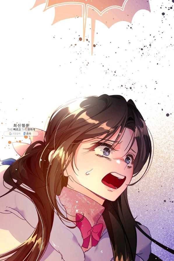주문을 말해,로즈! 30화 4