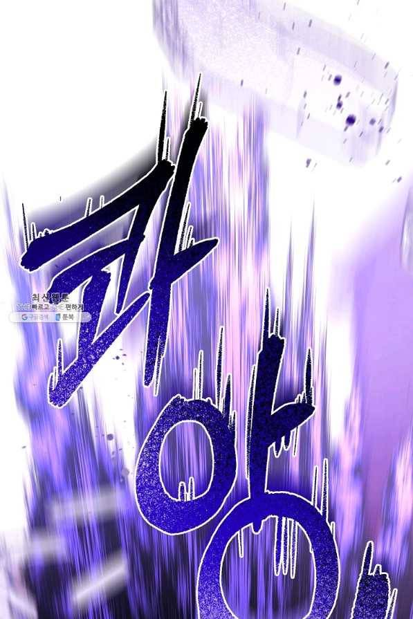 주문을 말해,로즈! 30화 12