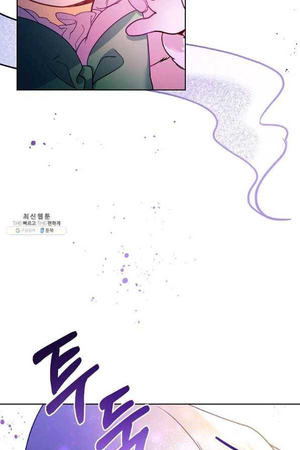 주문을 말해,로즈! 30화 15