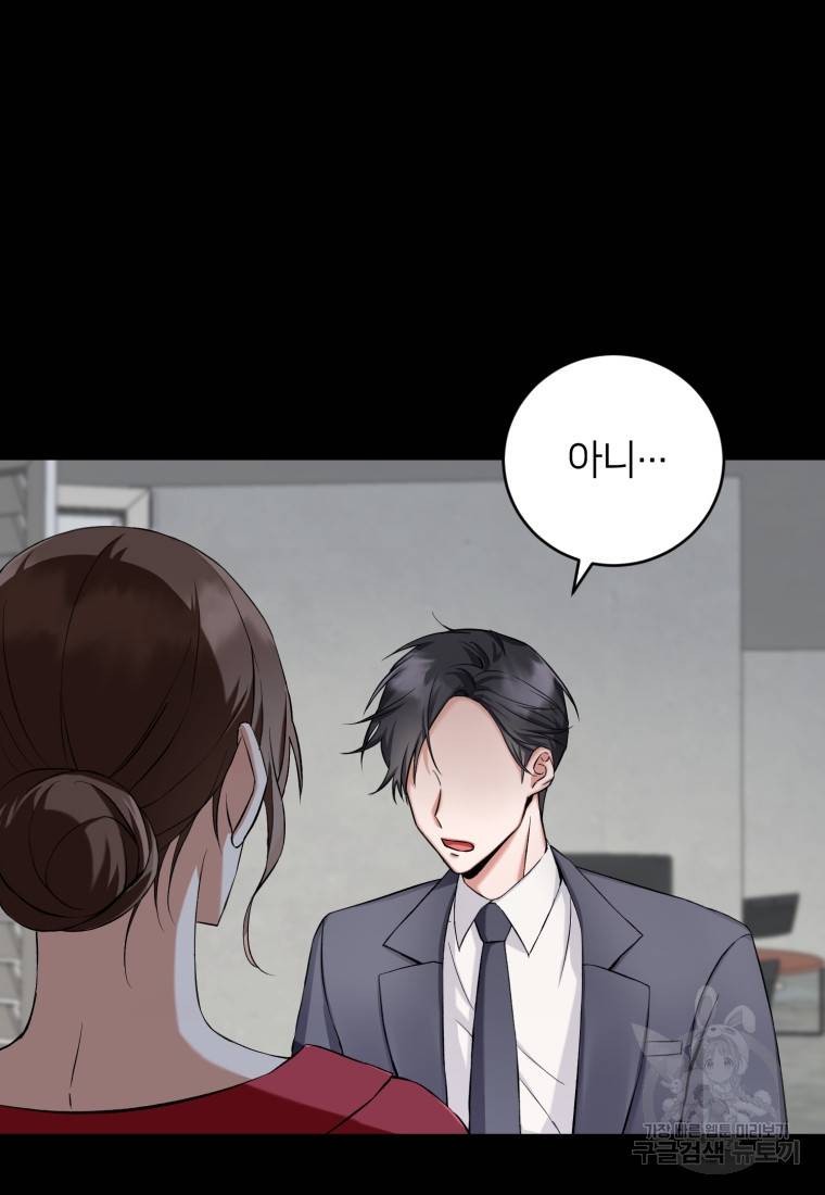 책만 보고 탑배우! 1화 6