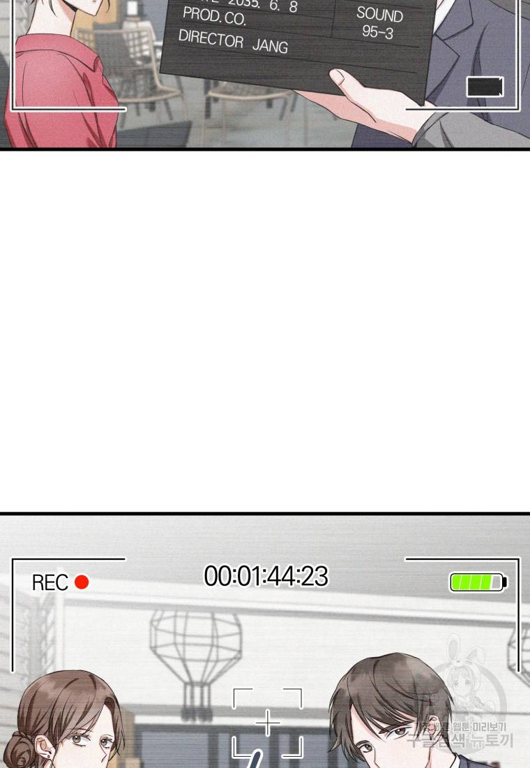 책만 보고 탑배우! 1화 11