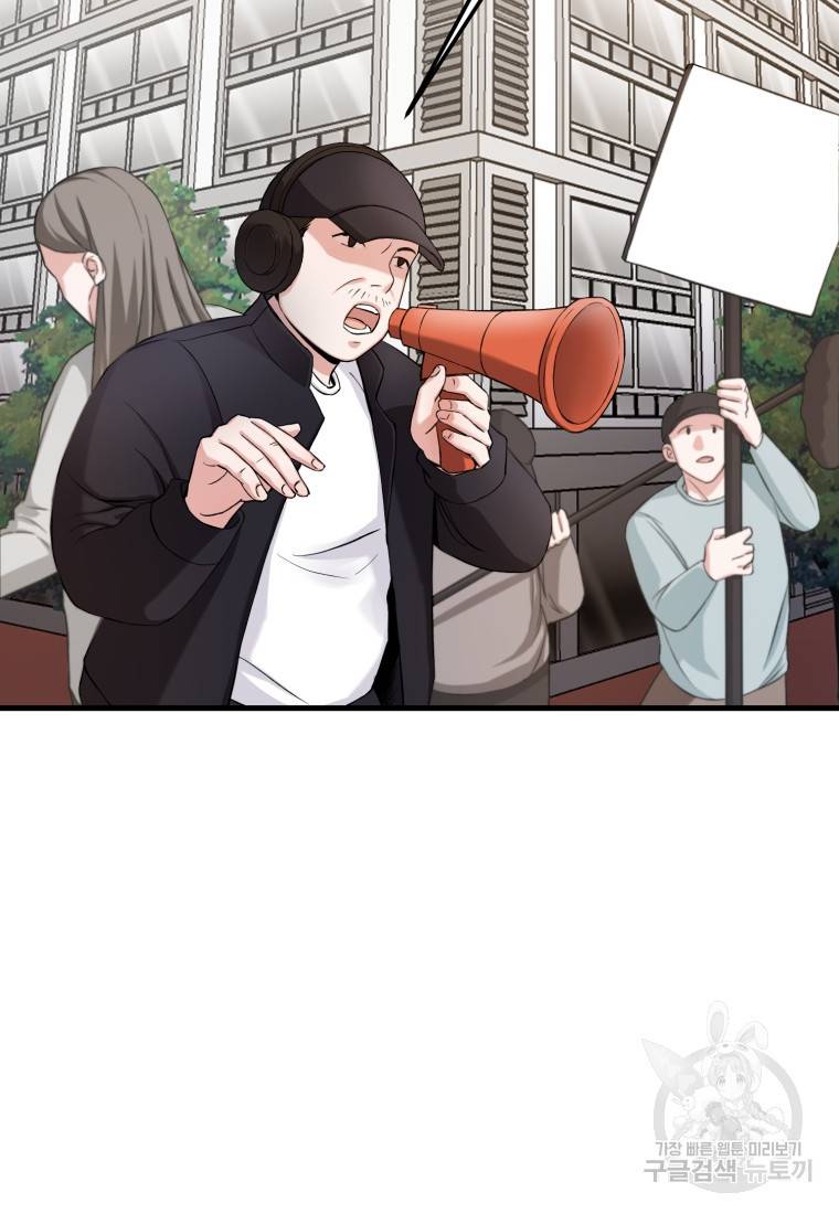 책만 보고 탑배우! 1화 13