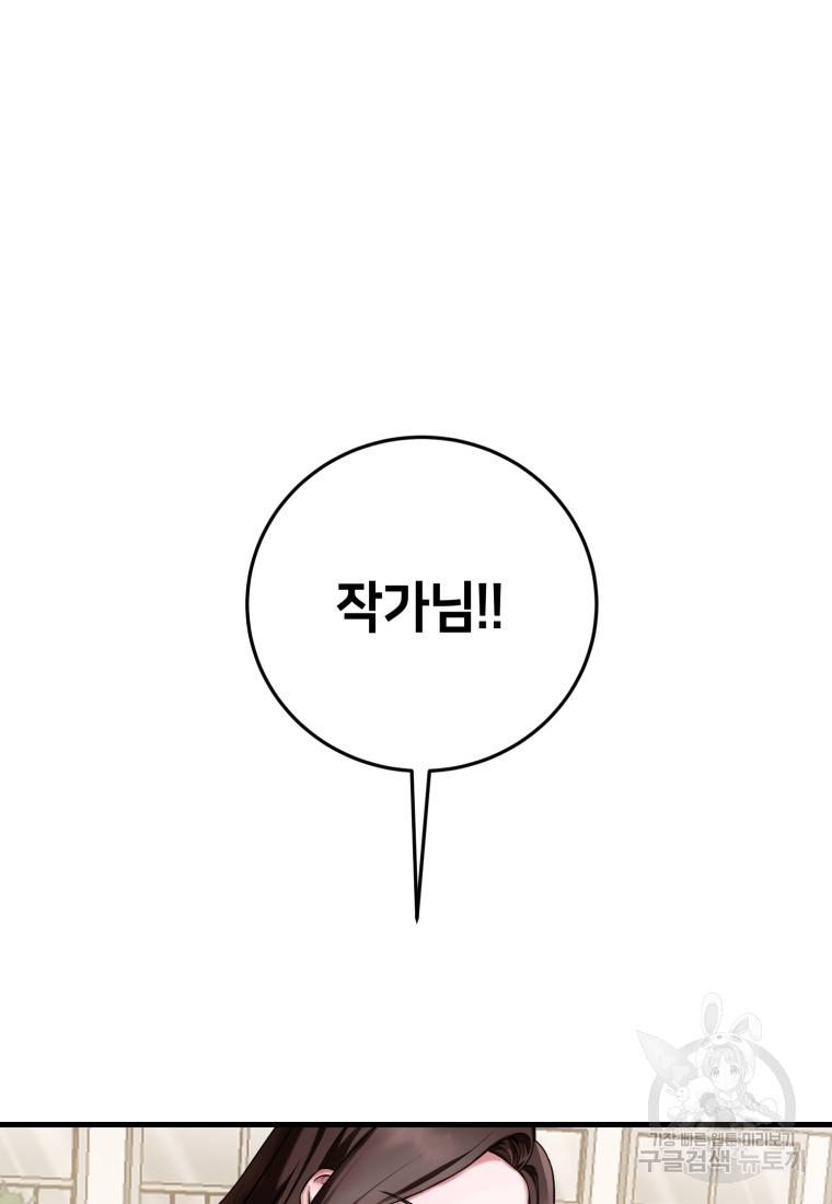 책만 보고 탑배우! 1화 22