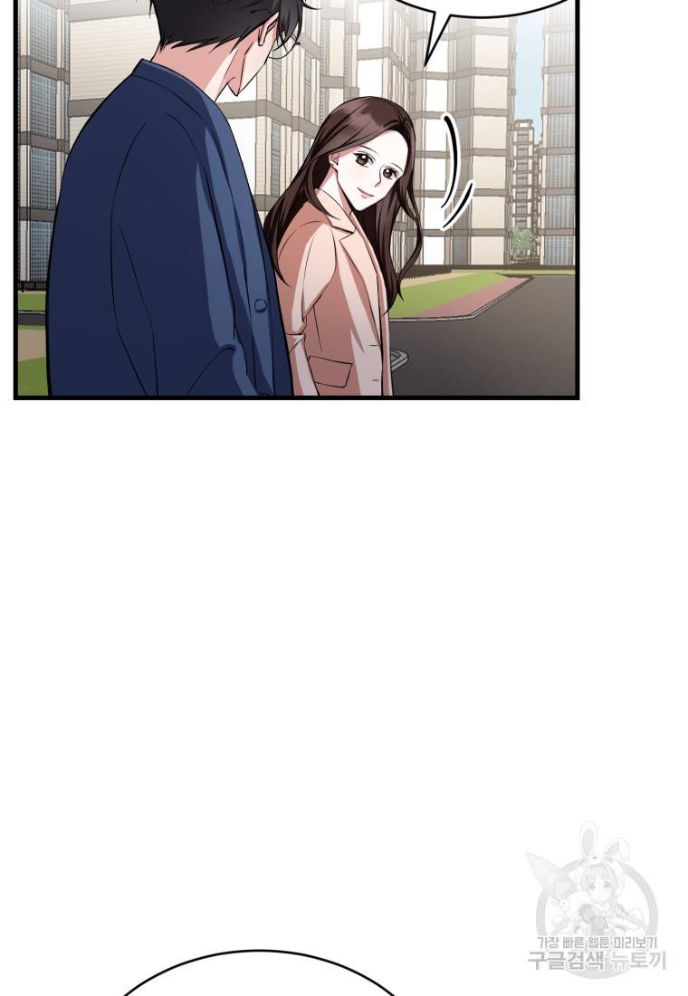 책만 보고 탑배우! 1화 26