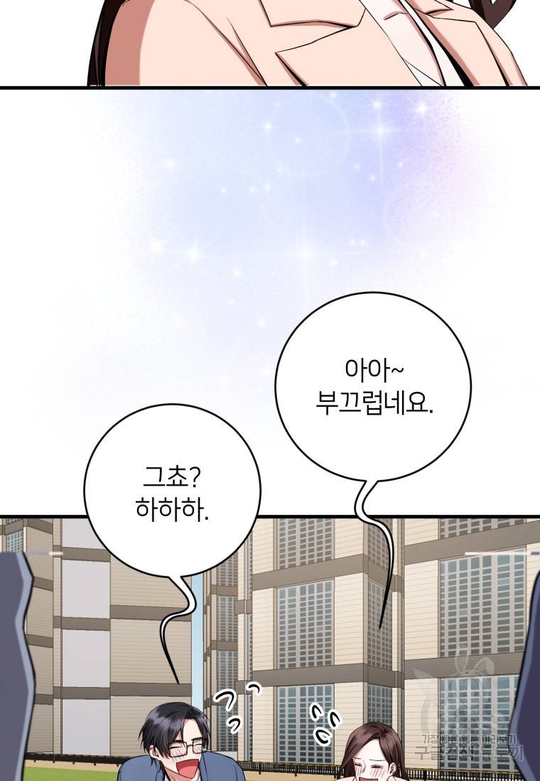 책만 보고 탑배우! 1화 36
