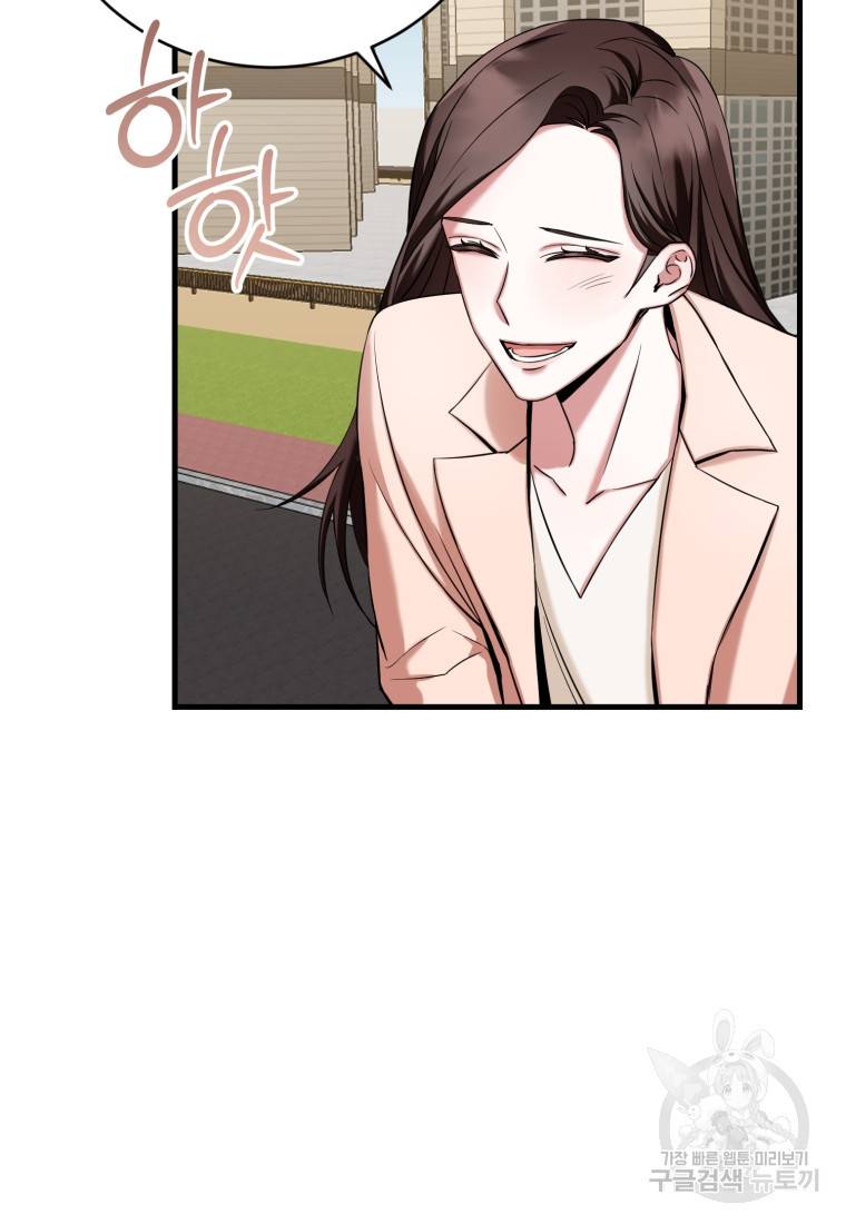 책만 보고 탑배우! 1화 45