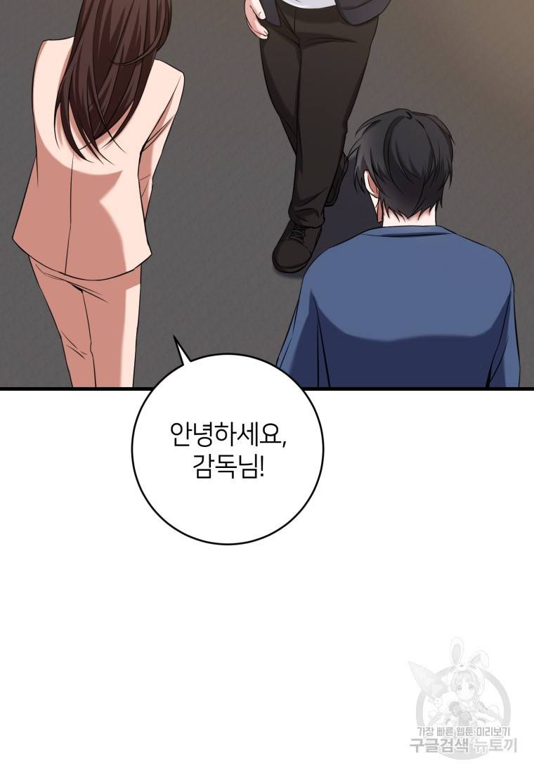 책만 보고 탑배우! 1화 52