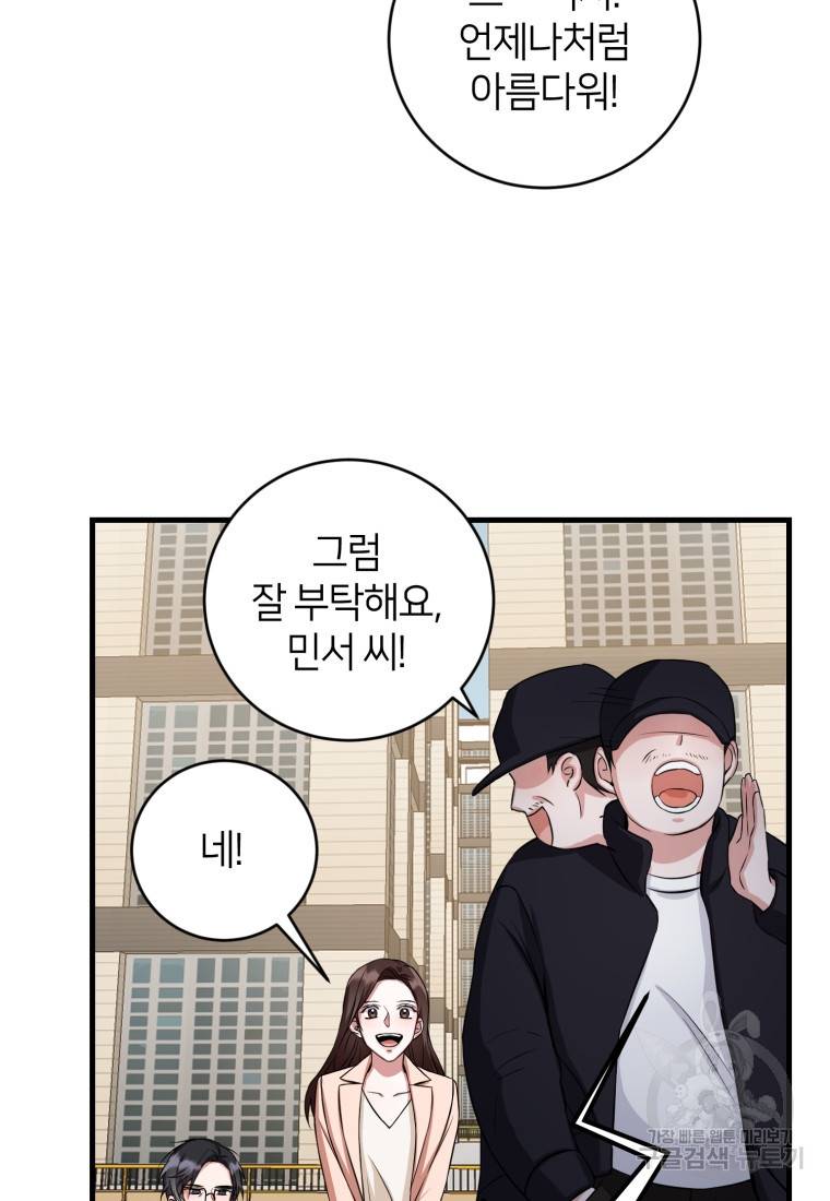 책만 보고 탑배우! 1화 55