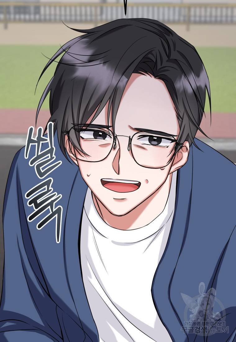 책만 보고 탑배우! 1화 74
