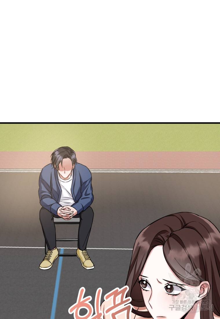 책만 보고 탑배우! 1화 86