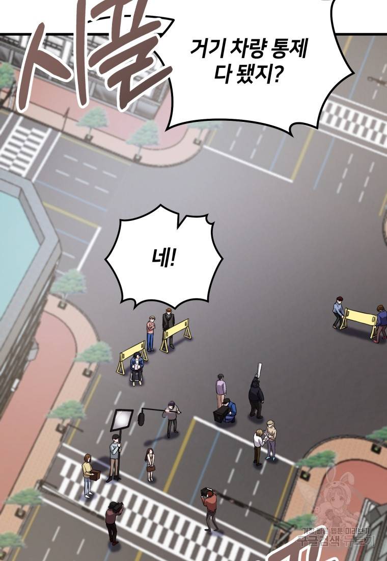 책만 보고 탑배우! 1화 92