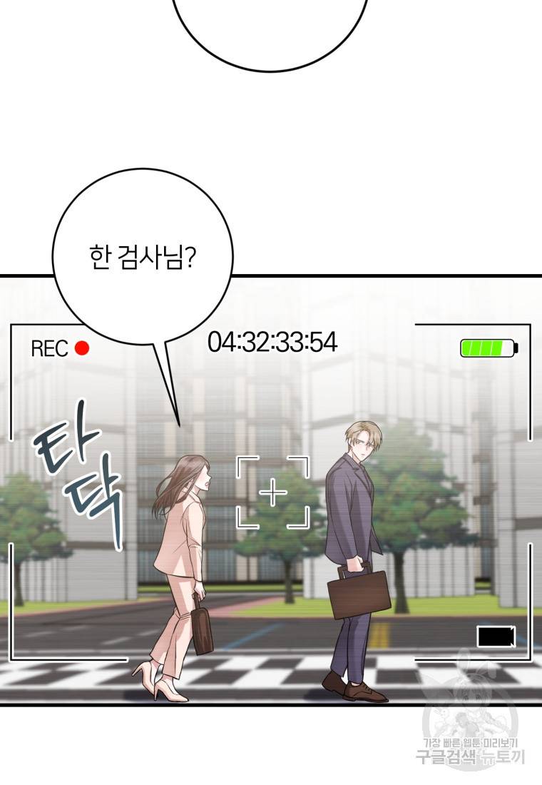 책만 보고 탑배우! 1화 96