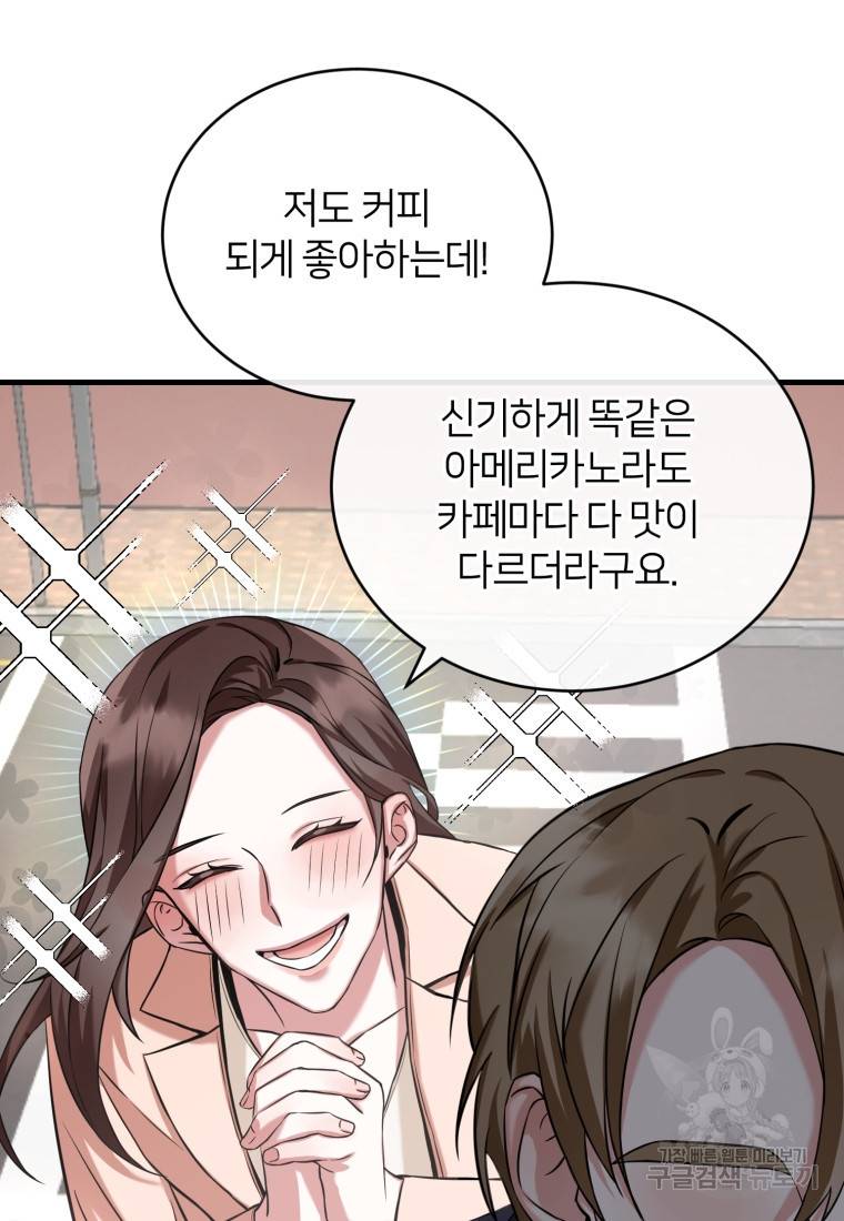 책만 보고 탑배우! 1화 100