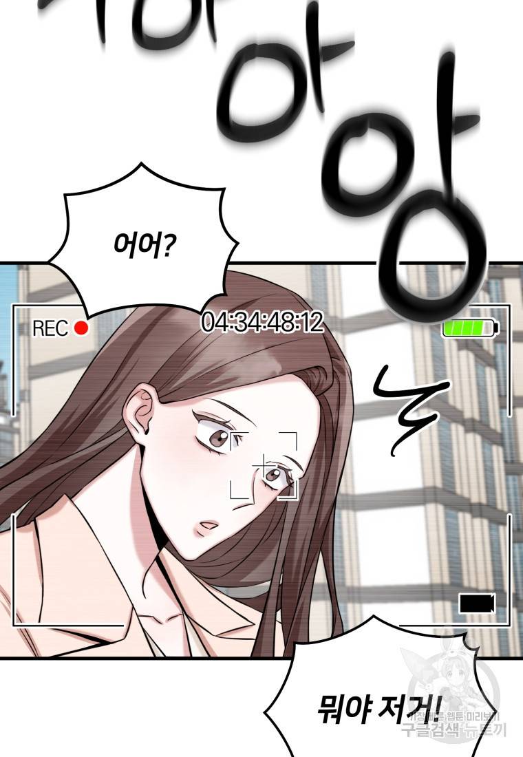 책만 보고 탑배우! 1화 104
