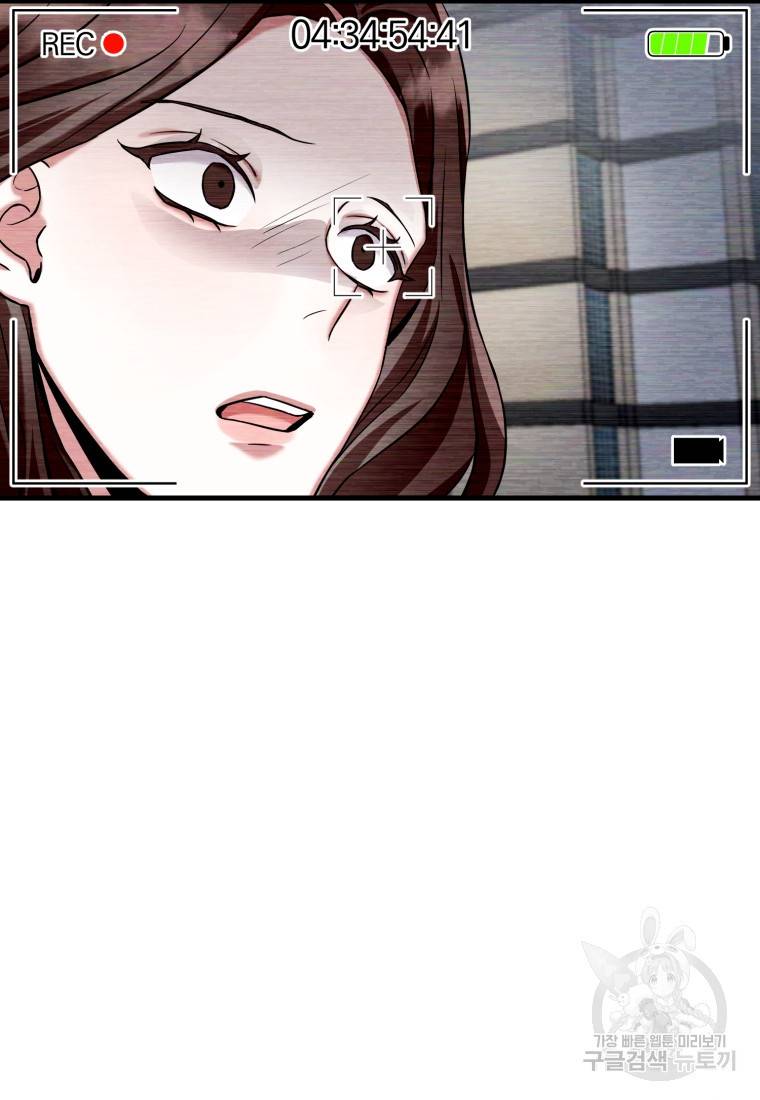 책만 보고 탑배우! 1화 110