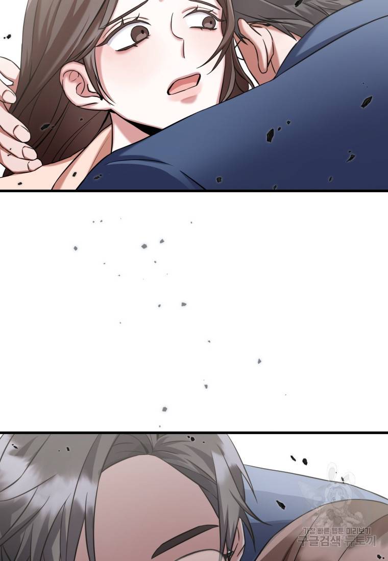 책만 보고 탑배우! 1화 114
