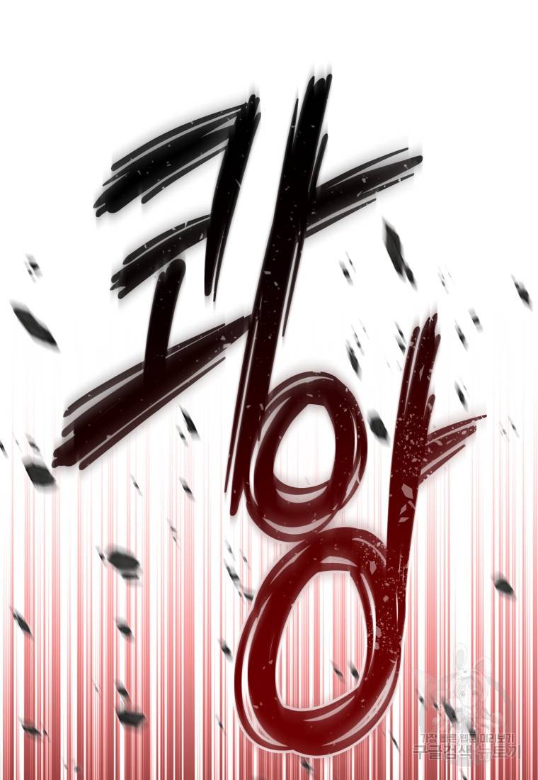 책만 보고 탑배우! 1화 117