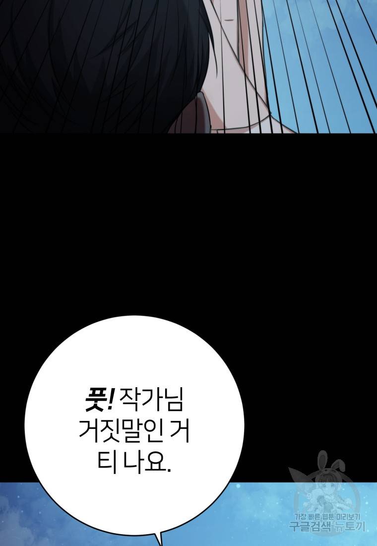 책만 보고 탑배우! 1화 126