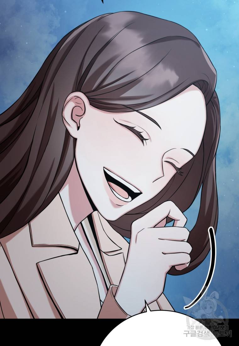 책만 보고 탑배우! 1화 127