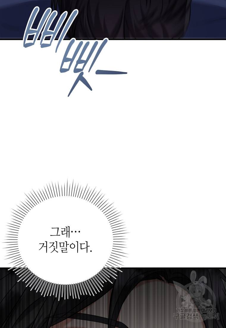 책만 보고 탑배우! 1화 133