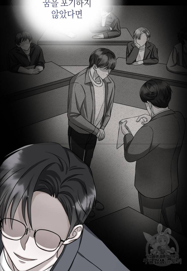 책만 보고 탑배우! 1화 136