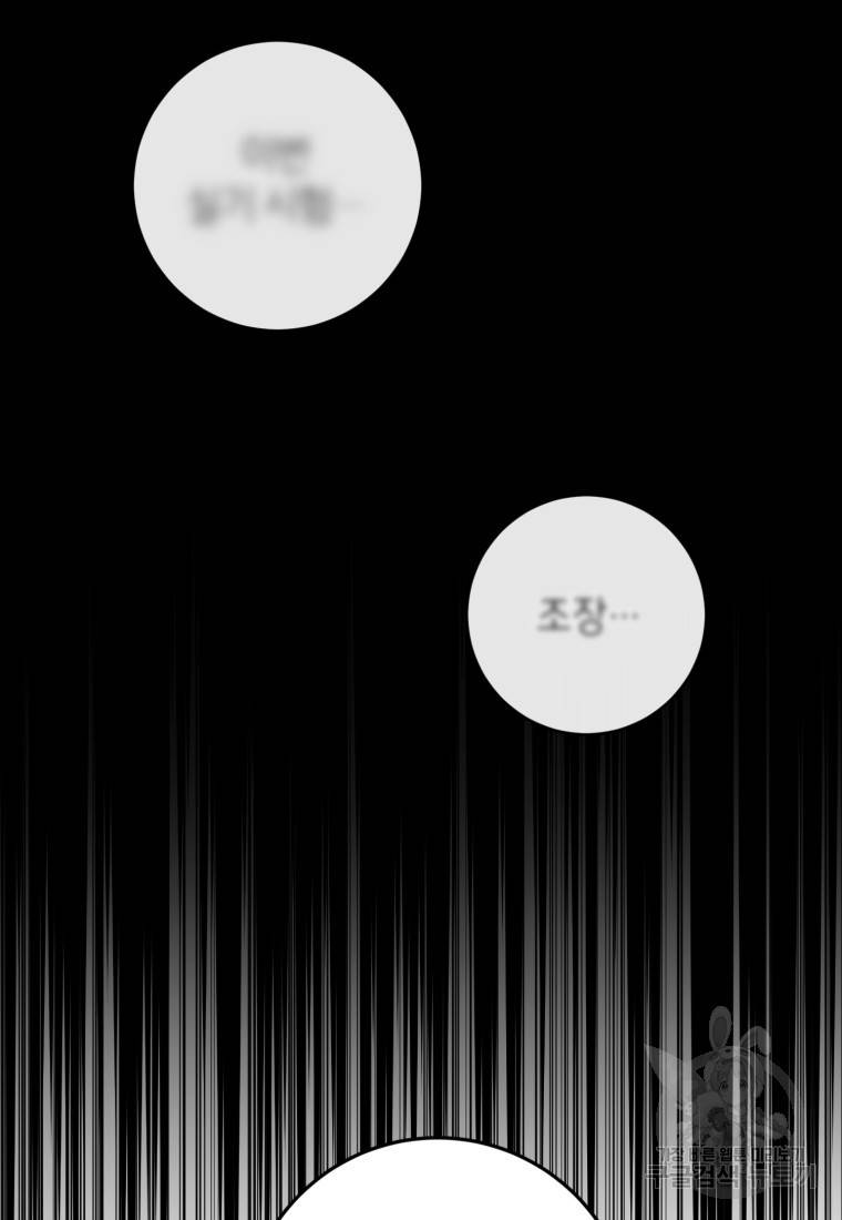 책만 보고 탑배우! 1화 152