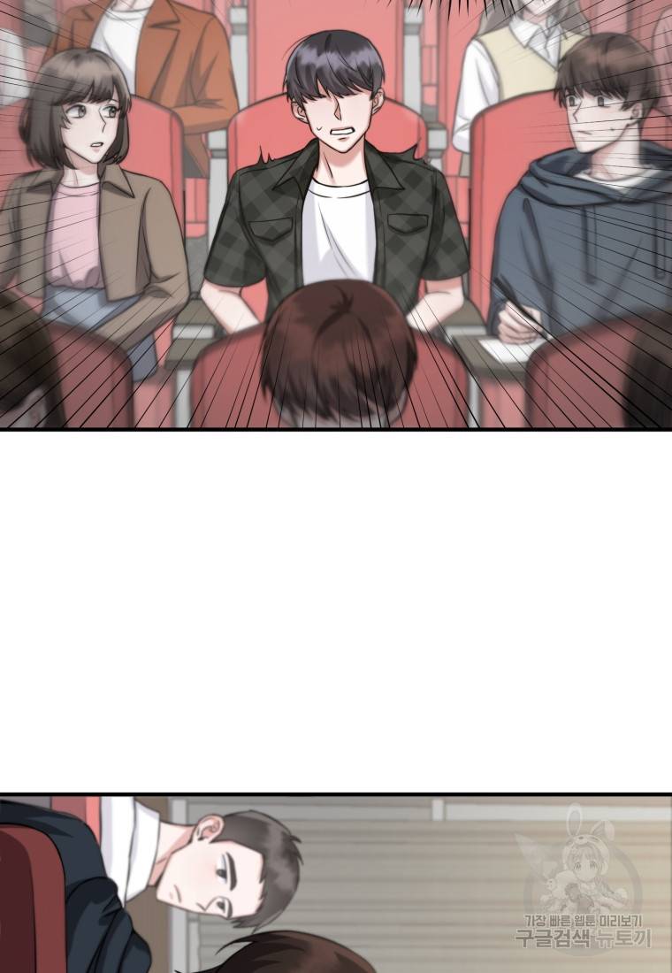 책만 보고 탑배우! 1화 155