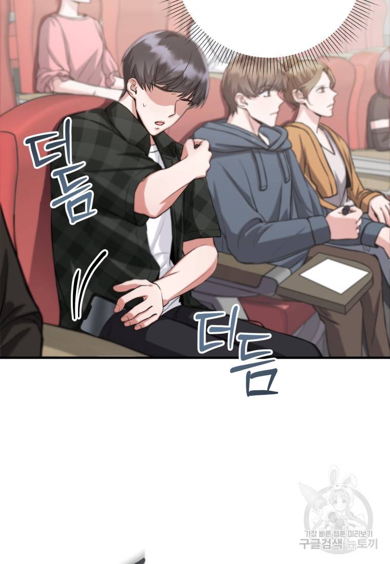 책만 보고 탑배우! 1화 160