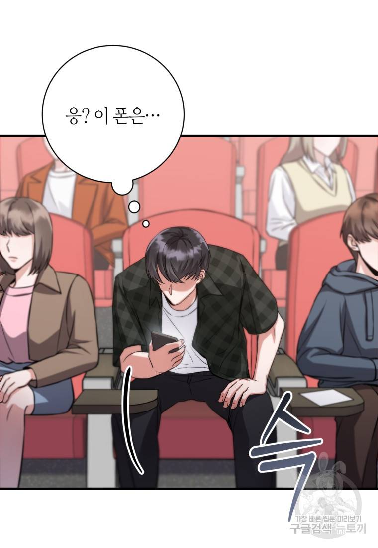 책만 보고 탑배우! 1화 162